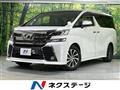2016 Toyota Vellfire