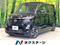 2023 Nissan ROOX