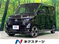 2024 Nissan ROOX