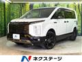 2024 Mitsubishi Delica D5