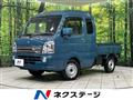 2024 Suzuki Super Carry
