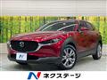 2019 Mazda Mazda Others