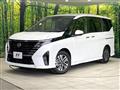 2025 Nissan Serena