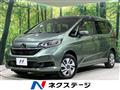 2021 Honda Freed