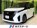2023 Nissan Serena