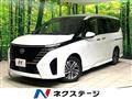 2023 Nissan Serena