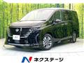 2025 Nissan Serena