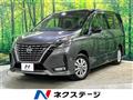 2020 Nissan Serena