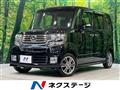 2015 Honda N BOX