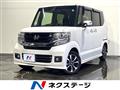 2017 Honda N BOX