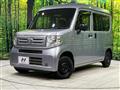 2019 Honda N-VAN