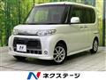 2013 Daihatsu Tanto