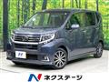 2017 Daihatsu Move