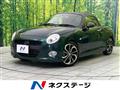 2023 Daihatsu Copen