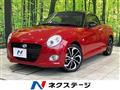 2025 Daihatsu Copen