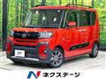 2022 Daihatsu Tanto