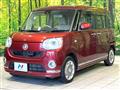 2017 Daihatsu Move Canbus