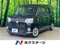 2021 Daihatsu Move Canbus