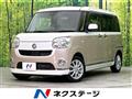 2020 Daihatsu Move Canbus