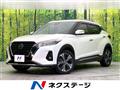 2021 Nissan KIX
