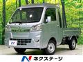 2020 Daihatsu Hijet Truck