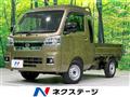 2025 Daihatsu Hijet Truck
