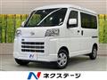 2021 Daihatsu Hijet Cargo