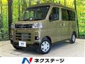 2024 Daihatsu Atrai