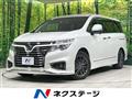 2018 Nissan Elgrand