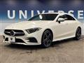2020 Mercedes-Benz Cls-Class