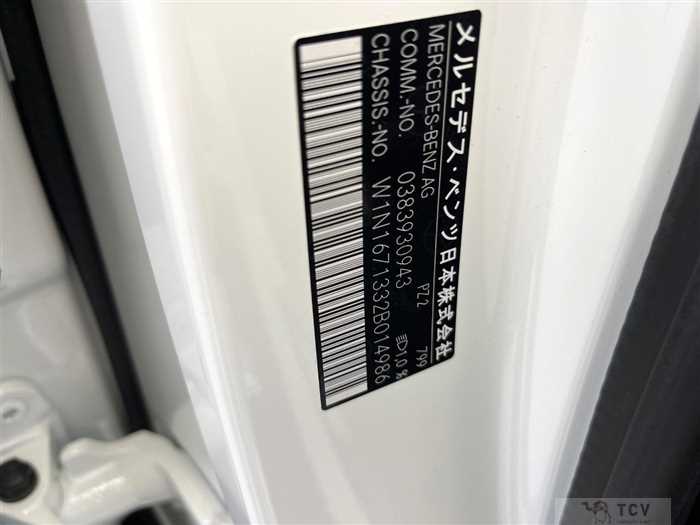 2023 Mercedes-Benz Mercedes-Benz Others