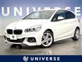 2015 BMW 2 Series