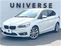 2015 BMW 2 Series