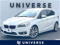 2015 BMW 2 Series