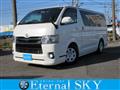 2015 Toyota Hiace Van