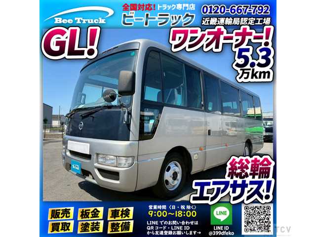 2011 Nissan Civilian Bus