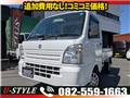 2014 Suzuki Carry Truck