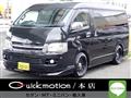 2008 Toyota Hiace Wagon