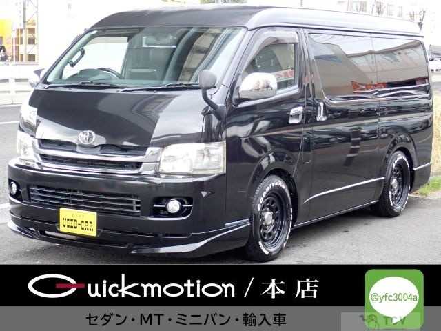 2008 Toyota Hiace Wagon