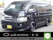 2008 Toyota Hiace Wagon