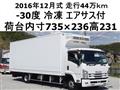 2016 Isuzu Isuzu Others