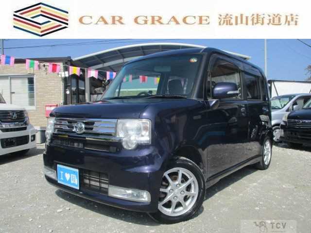 2015 Toyota Toyota Others