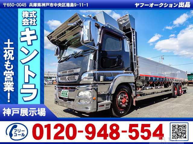 2014 Mitsubishi Mitsubishi Others