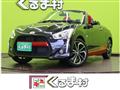 2019 Daihatsu Copen