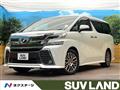 2015 Toyota Vellfire