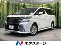 2015 Toyota Vellfire