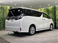 2015 Toyota Vellfire