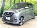 2020 Nissan DAYZ