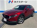 2022 Mazda Mazda Others