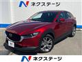 2022 Mazda Mazda Others